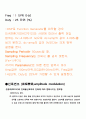 유비쿼터스 응용설계  6페이지