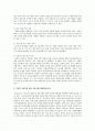 기업의 사회공헌활동의 사례를 알아보고 그 사례에 대한 본인의 생각을 적어보세요 2페이지