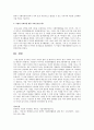 기업의 사회공헌활동의 사례를 알아보고 그 사례에 대한 본인의 생각을 적어보세요 3페이지