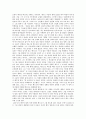 나사렛 예수 ( Jesus Of Nazareth ) 영화 감상문 3페이지