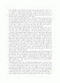 나사렛 예수 ( Jesus Of Nazareth ) 영화 감상문 4페이지