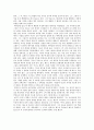 나사렛 예수 ( Jesus Of Nazareth ) 영화 감상문 5페이지