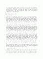 나사렛 예수 ( Jesus Of Nazareth ) 영화 감상문 7페이지