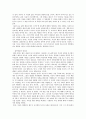 나사렛 예수 ( Jesus Of Nazareth ) 영화 감상문 8페이지