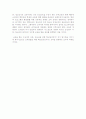 자신의 주변에 있는 사회복지시설을 방문하여 그 시설의 대상자를 위한 정부의 정책과 그 시설에서 제공하고 있는 법적서비스의 현황을 설명하고 문제점을 제시함 5페이지