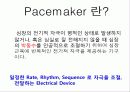 pacemaker 3페이지