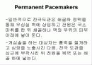 pacemaker 26페이지