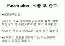pacemaker 40페이지