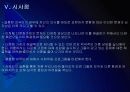 [다문화가정]다문화 가정의 원인,문제점과 해결방안(다문화 가정의 문제점과 대책) PPT자료 41페이지