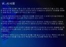 [천안함사태]천안함사태 향후 대북제재 방안(북한에 대한 제재) PPT자료 19페이지