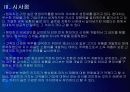 [현대차]현대자동차 성공요인 분석 PPT자료 14페이지