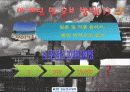 남성복쇼핑몰 사업계획서(발표자료) 14페이지