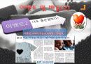 남성복쇼핑몰 사업계획서(발표자료) 17페이지