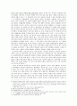 드라마 선덕여왕과 사료로 살펴본 역사적 사고 4페이지