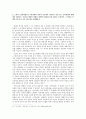 드라마 선덕여왕과 사료로 살펴본 역사적 사고 7페이지