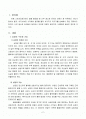 스포츠심장 2페이지