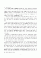 스포츠심장 4페이지