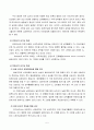 스포츠심장 5페이지