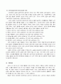 스포츠심장 6페이지