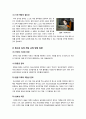 신데렐라법(청소년 심야 인터넷 사용 규제) 논란, 무엇이 문제인가? -신데렐라법 도입 논란의 배경과 주요 쟁점 및 찬반양론과 나의 견해 4페이지