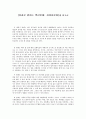 하이퍼포머 1페이지