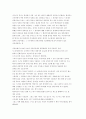 하이퍼포머 2페이지