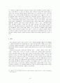 디스트릭트9으로 본 SF영화의 특징 15페이지