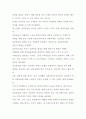 하이퍼포머 2페이지