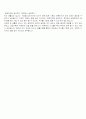 [자기소개서] 취업성공 자기소개서 항목별 예문 58가지 16페이지