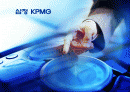 KPMG 완벽 분석(회사소개도 있습니다.) 1페이지