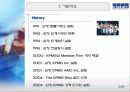 KPMG 완벽 분석(회사소개도 있습니다.) 3페이지