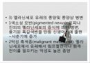 병태생리학 감각기계질환  21페이지