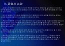 [존엄사]존엄사(소극적 안락사)에 대한 논란과 찬반입장 - 존엄사의 의미 PPT자료 6페이지