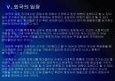 [존엄사]존엄사(소극적 안락사)에 대한 논란과 찬반입장 - 존엄사의 의미 PPT자료 26페이지