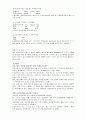 증권투자의이해-모의투자보고서 7페이지