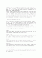 외현화 장애(ADHD, 반항성 장애, 품행장애) 5페이지