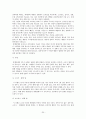 외현화 장애(ADHD, 반항성 장애, 품행장애) 20페이지