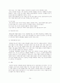 외현화 장애(ADHD, 반항성 장애, 품행장애) 29페이지