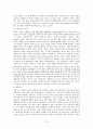 외현화 장애(ADHD, 반항성 장애, 품행장애) 37페이지