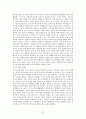 외현화 장애(ADHD, 반항성 장애, 품행장애) 41페이지