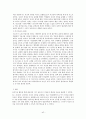 외현화 장애(ADHD, 반항성 장애, 품행장애) 42페이지