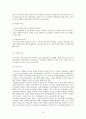 청소년 약물남용 14페이지
