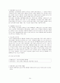 청소년 약물남용 26페이지