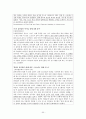 청소년 약물남용 50페이지