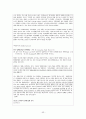 청소년 약물남용 53페이지