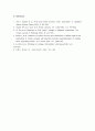 simian virus 40  6페이지