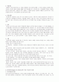 1. 정신장애의 사회적 낙인과 편견해소를 위해 자신들이 할 수 있는 노력은 무엇인지 쓰시오, 2. 성격이론 중 정신분석이론 인지이론 ,행동주의이론, 인본주의이론의 치료 기법에 대해 설명하시오 6페이지