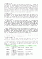 행복한 사회를 만들기 위한 사회복지의 필요성과 사회복지의 중요성을 서술하세요 3페이지