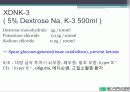 수액요법 최신지견 -2010논문 및 넬슨 18판 참고- 13페이지