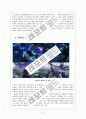 [3D]3D영상 시장확대에 따른 파급효과 - 3D영상, 3D시장 4페이지